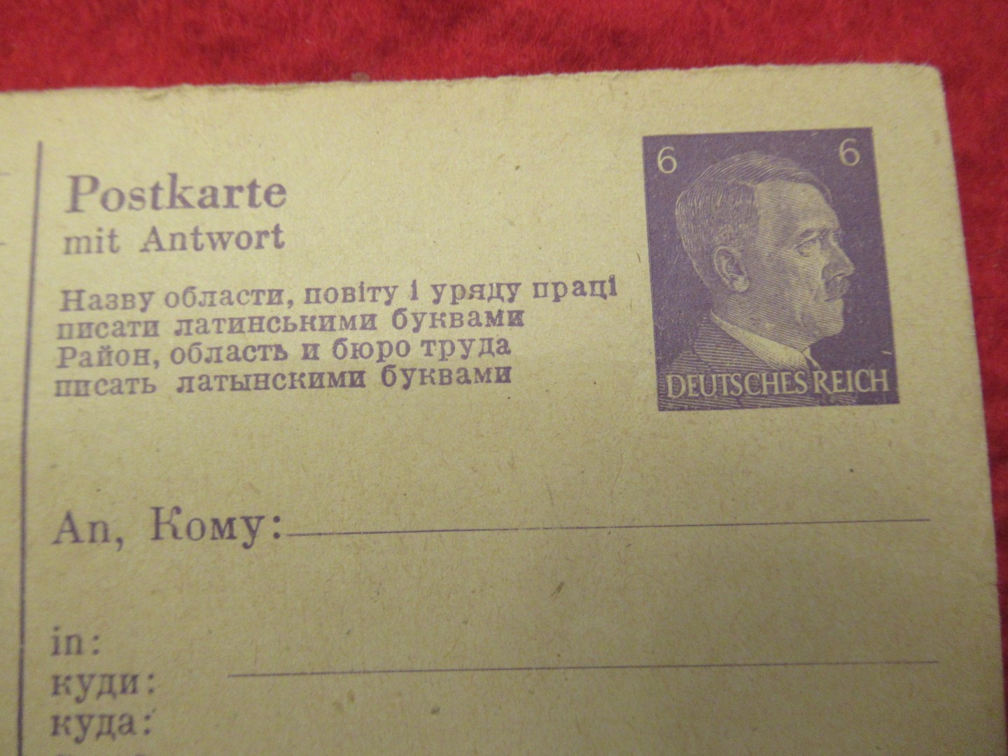 Post Card rare Russian/German text